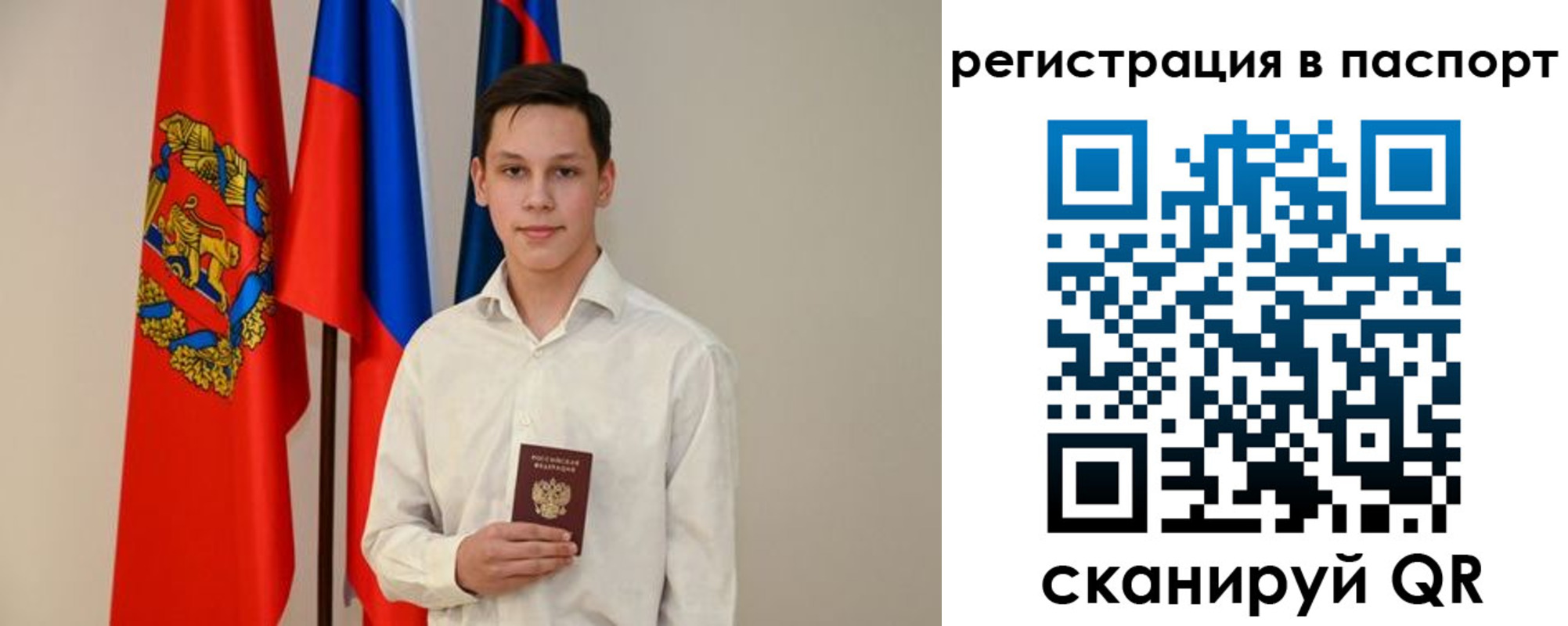 временная регистрация в квартире в Кимрах