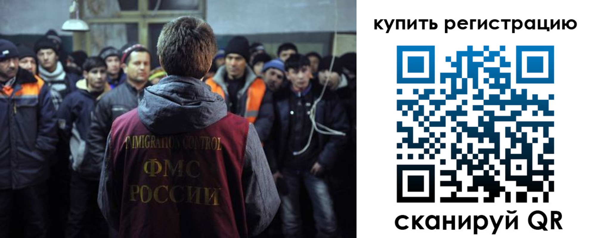 регистрация для дет. сада в Кимрах