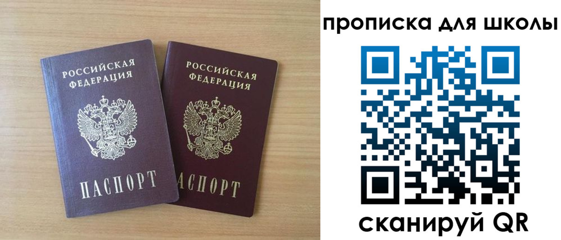 временная регистрация законно в Кимрах